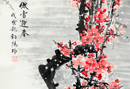 花鸟画——刘阳阳
